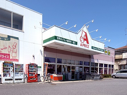 スーパー　トーホーキャッシュアンドキャリー高井戸店（スーパー）まで988m