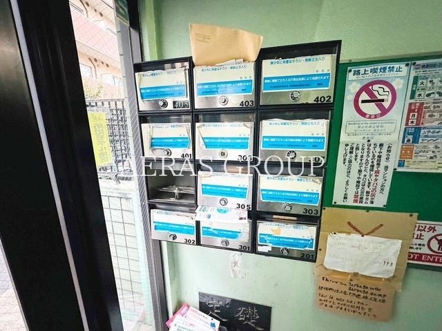 その他共有部分