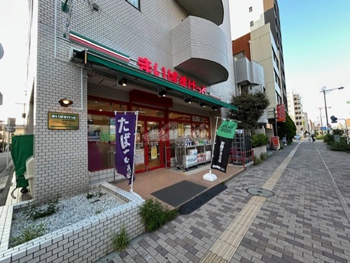 スーパー　まいばすけっと 東神奈川駅南店（スーパー）まで411m