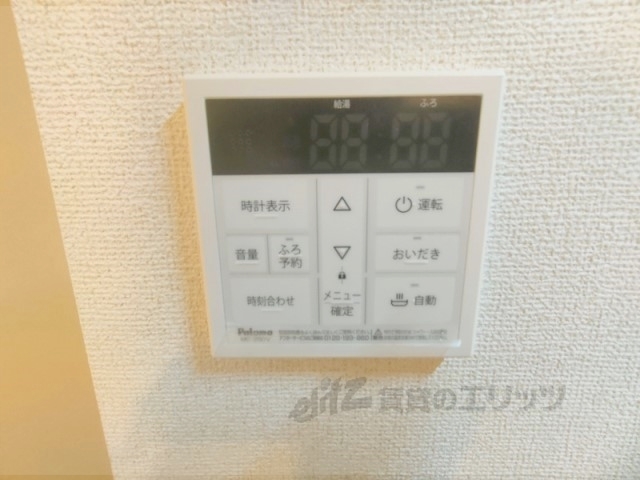 その他設備　給湯器リモコン