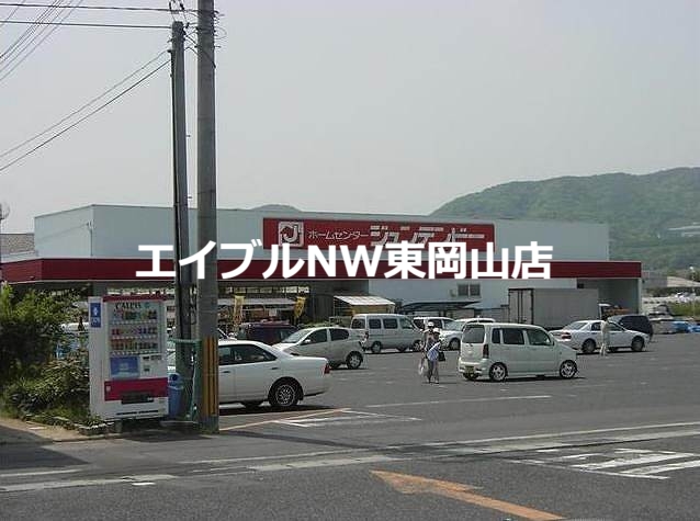 ホームセンター　ホームセンタージュンテンドー原尾島店（ホームセンター）まで380m