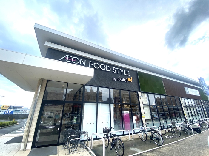 スーパー　ダイエー瀬田店（スーパー）まで273m