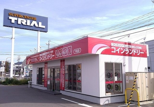 その他　コインランドリーウエルカム下松（その他）まで750m