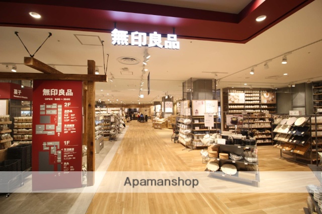 その他　無印良品／エブリィ津高店（その他）まで616m