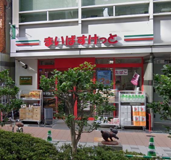 スーパー　まいばすけっと 山吹町店（スーパー）まで1m