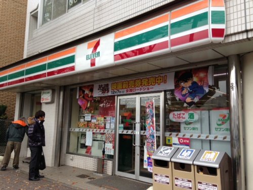 コンビニ　セブンイレブン（コンビニ）まで140m