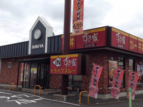 飲食店　すき家成田江弁須（飲食店）まで780m