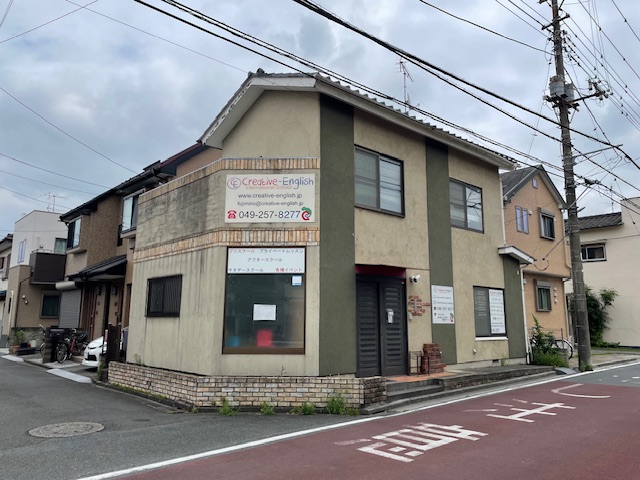 その他　Creative-English（その他）まで331m