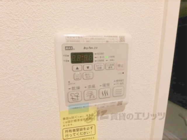 その他設備　スイッチ