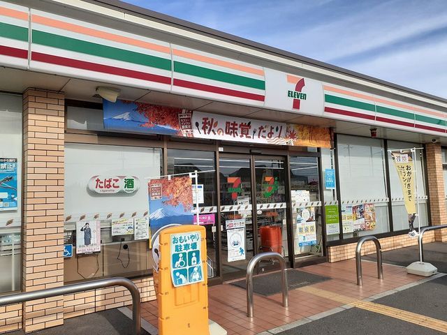 コンビニ　セブンイレブン梶取店様（コンビニ）まで600m