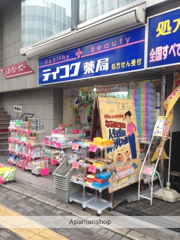 ドラックストア　テイコク薬局江坂店（ドラッグストア）まで278m