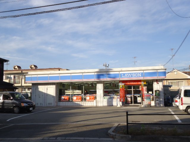 その他　ローソン小野原東店まで328ｍ