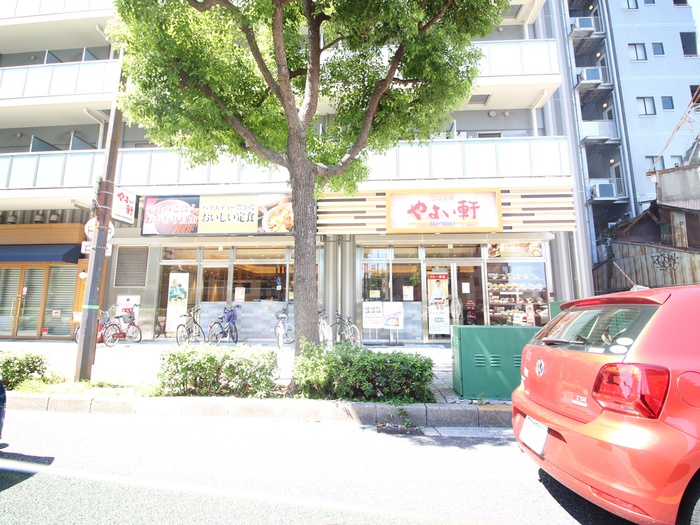 飲食店　やよい軒（飲食店）まで293m