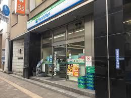 コンビニ　ファミリーマート蒲田駅前店（コンビニ）まで253m