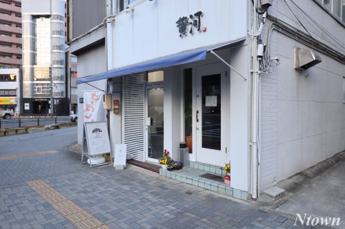 飲食店　海鮮中国料理黄河（飲食店）まで67m