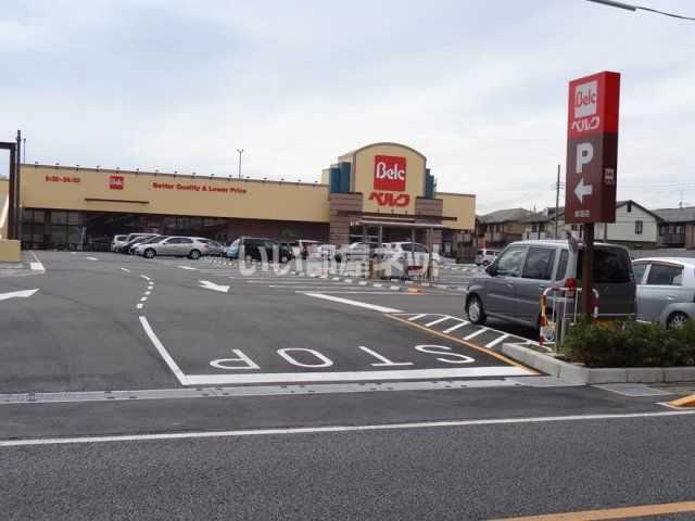 スーパー　Belc(ベルク) 北本東間店（スーパー）まで1914m