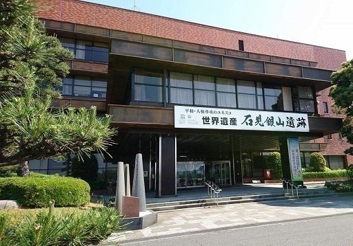 役所　大田市役所（役所）まで700m