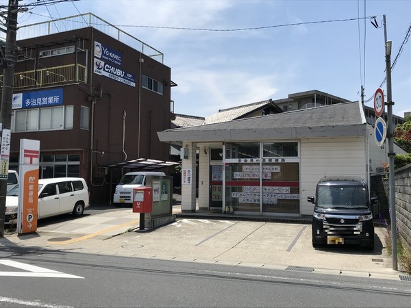 郵便局　多治見小泉郵便局（郵便局）まで676m