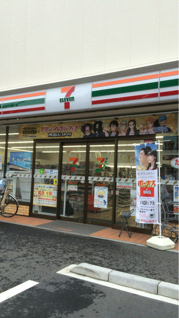 コンビニ　セブンイレブン 練馬高松6丁目店（コンビニ）まで1m