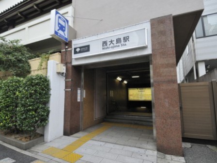 その他　西大島駅（その他）まで369m