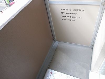 バルコニー　★バルコニー★