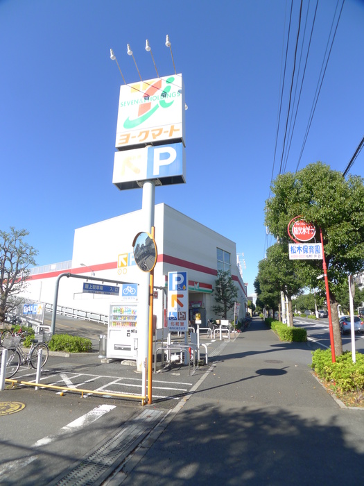 スーパー　ヨークマート（スーパー）まで290m