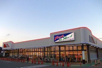 スーパー　マルアイ（スーパー）まで170m