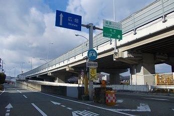その他　姫路南インター（その他）まで1300m