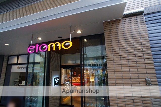 ショッピングセンター　etomo(あざみ野駅ビル)（ショッピングセンター）まで1718m