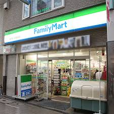コンビニ　ファミリーマート高円寺パル商店街店（コンビニ）まで554m