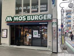 飲食店　モスバーガー高円寺パル店（飲食店）まで582m