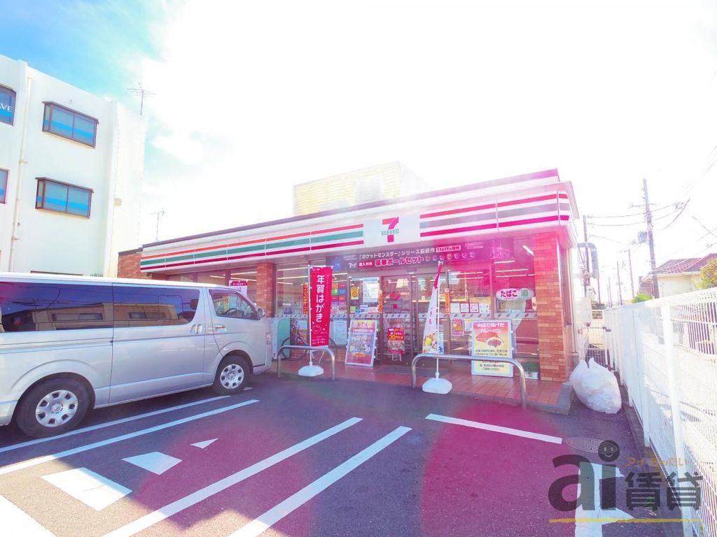 コンビニ　セブンイレブン都立西高前店（コンビニ）まで360m