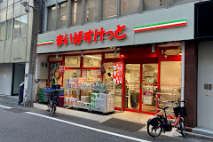 スーパー　まいばすけっと 日本橋堀留町1丁目店（スーパー）まで190m