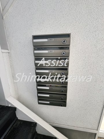 その他共有部分