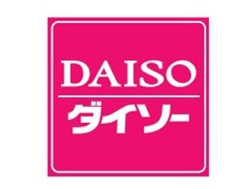 スーパー　ザ・ダイソー DAISO やまや姪浜小戸店（スーパー）まで272m
