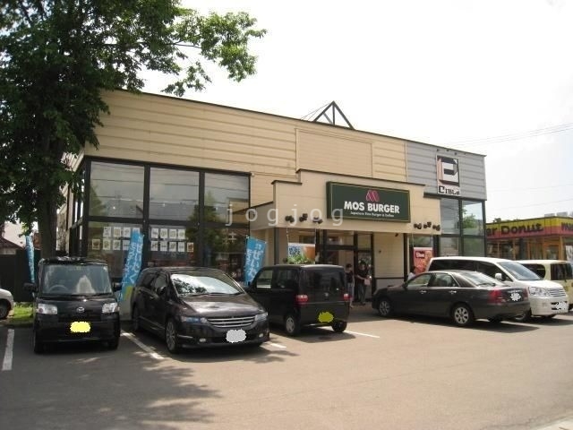 飲食店　モスバーガー旭川東光店（飲食店）まで319m