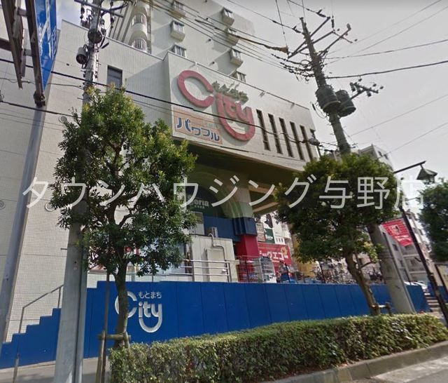 スーパー　生鮮館パワフル元町店（スーパー）まで250m