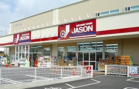スーパー　ジェーソン（スーパー）まで143m