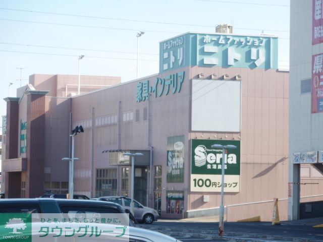 ホームセンター　ニトリ（ホームセンター）まで2080m