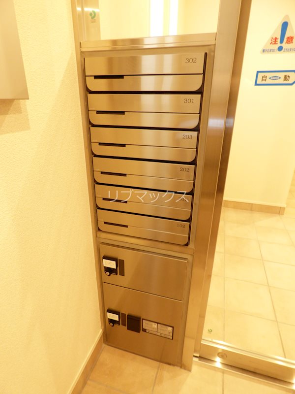 その他共有部分