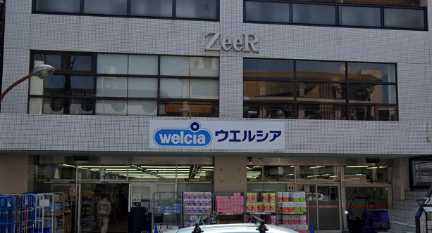 ドラックストア　ウエルシア神戸岡本店（ドラッグストア）まで540m