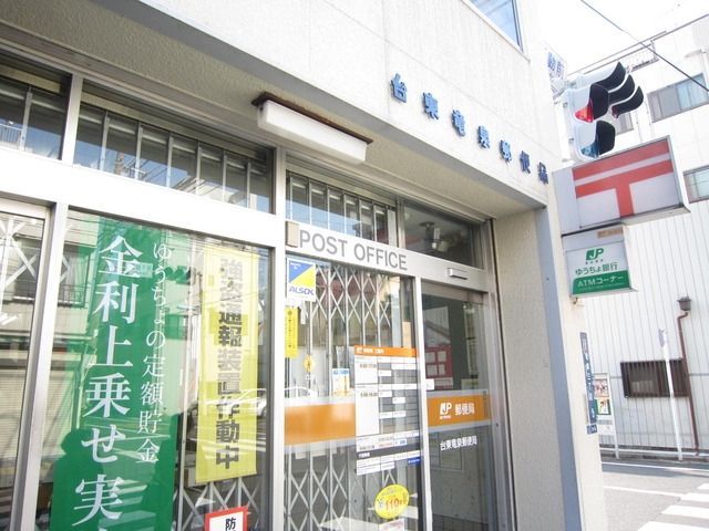 郵便局　台東竜泉郵便局（郵便局）まで367m