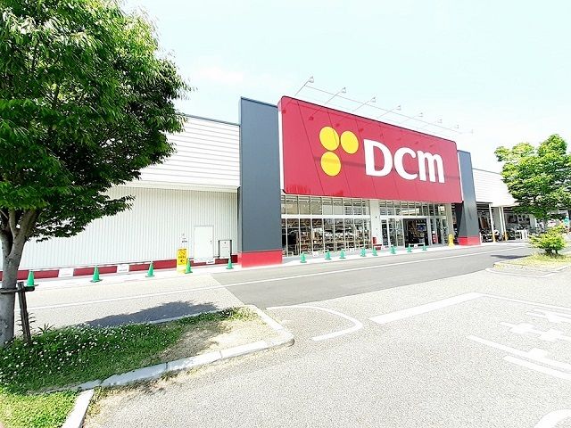 ホームセンター　DCM　大垣鶴見店（ホームセンター）まで1518m