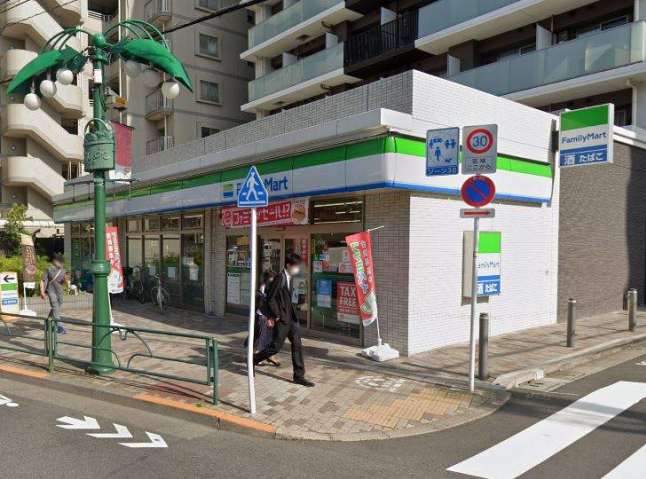 コンビニ　ファミリーマート（コンビニ）まで452m