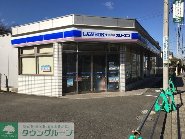 コンビニ　スリーエフ茅ヶ崎みずき店（コンビニ）まで490m