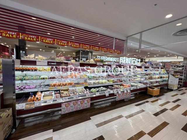 スーパー　成城石井 ラスカ茅ヶ崎店（スーパー）まで326m