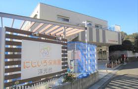 幼稚園・保育園　にじいろ保育園洋光台（幼稚園・保育園）まで806m