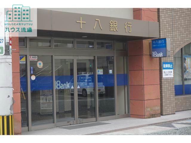 銀行　十八銀行長与支店（銀行）まで1628m