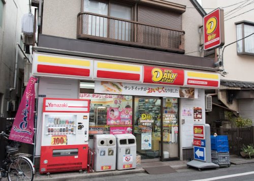 コンビニ　ニューヤマザキデイリーストア北新宿店（コンビニ）まで131m