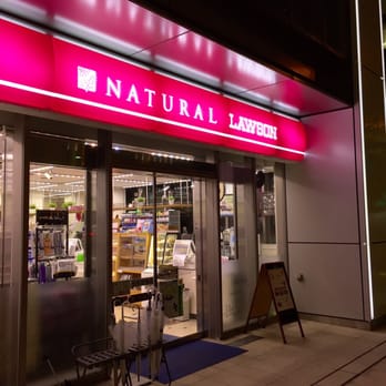 コンビニ　ナチュラルローソン新宿フロントタワー店（コンビニ）まで350m